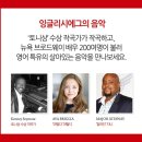 잉글리시에그청주지웰시티센터 이미지