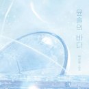 윤슬약국 - 경산시 성동로 2 | 윤슬약국