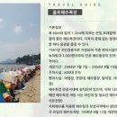 그린티하우스 이미지