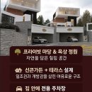 기흥단지 UN빌리지 분양안내입니다. 이미지