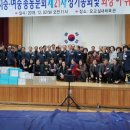 남지중학교 이미지