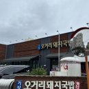 대청로21번길 이미지