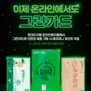 현대E마트 - 오산시 한신대길 118 | 현대E마트