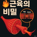 우리기전 Daum카페