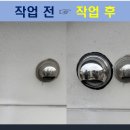 일산휴먼케어안마원 | 콘크리트 타일벽 주방후드 배기구 타공 업체 문의