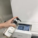 은세탁소 | 라비킷마이드라이80 홈드라이세제로 세탁소 대신 집에서 홈드라이로 깔끔하게 !