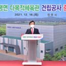 대평면다목적체육관 이미지