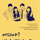 세븐일레븐 개화산점 이미지