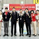 유일항공여행사