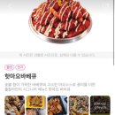 훌랄라치킨 부천대점 이미지