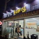 용산-후암-22 이미지