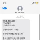 영등포 롯데시네마 이미지