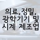 가나치과기공소 이미지