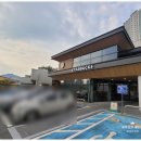 스타벅스 김해주촌DT점