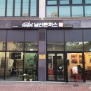 101번지 남산돈까스 충남홍성점 이미지