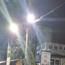 가로등마트 이미지