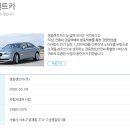 경동렌트카㈜ 이미지