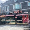 봉곡동165 이미지