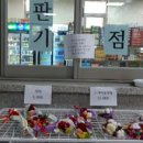 영락공원(1추모관) 이미지