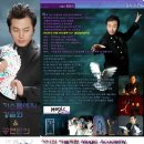 2008년 12월 26일 국회의사당에서 펼쳐진 "결식아동 돕기 사랑의 매직 콘서트"의 신문지마술장면입니다. 이미지