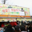 헤롤드장 이미지