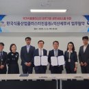 익산세무서 이미지