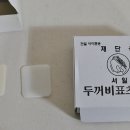 두꺼비슈즈 이미지