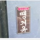 킹덤오락실 이미지