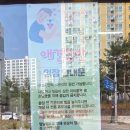 베트남노상식당진접 네이버블로그