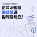 윤선생우리집앞영어교실 영어교습소 네이버블로그