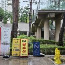 명품맞춤수선 이미지