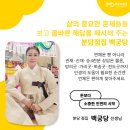 백점사 이미지