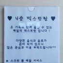 모래실길 이미지