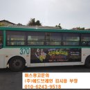 합정초교 삼거리 이미지