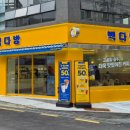 75 아이뉴스24