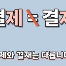 일일사넷