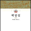H0172 이미지