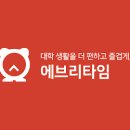 에브리플랫폼 이미지