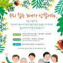 가정한식부페 이미지