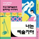 한국무용(초급) 이미지