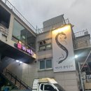 마니주 | 광안리 저녁장어맛집 가족모임으로 딱 좋은 마니주 장어구이 후기