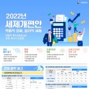 세무법인나무티앤씨 - 서초구 강남대로 221 | 세무법인나무티앤씨