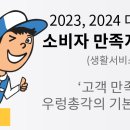 시립숲속어린이집 이미지