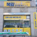 성남의 대표 간판업체!! 믿고 맡기는 퍼스트간판 :)