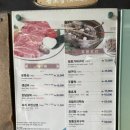 구덕민속촌 | 부산 학장동 맛집 구덕민속촌에서 오리주물럭, 탕을 먹었어요. 내돈내산후기