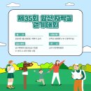 앞산자락길 이미지