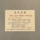 노스 부산대사거리점 이미지