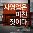 자영
