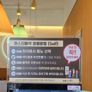 미스터빠삭 보라점 이미지