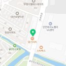금강프라자 앞(주부토로 223) 이미지